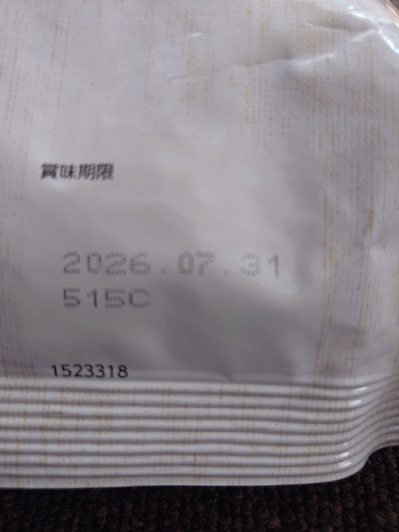 ティンカーベル Supremo 6kg✕2 子犬用　シュプレモ　パウチ