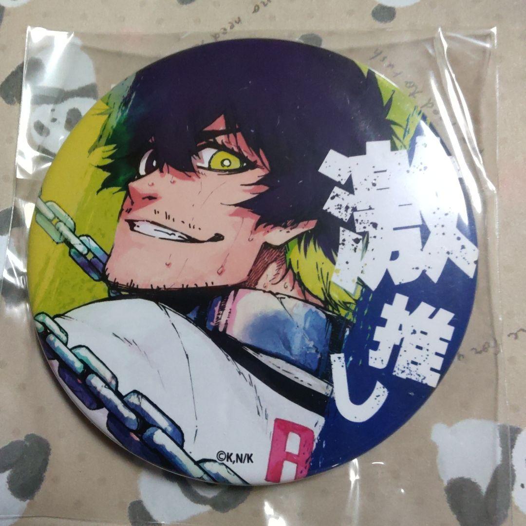 オリヴァ　愛空　ブルーロック　ブルロ　まるくじ　激推し　中吉AIKU