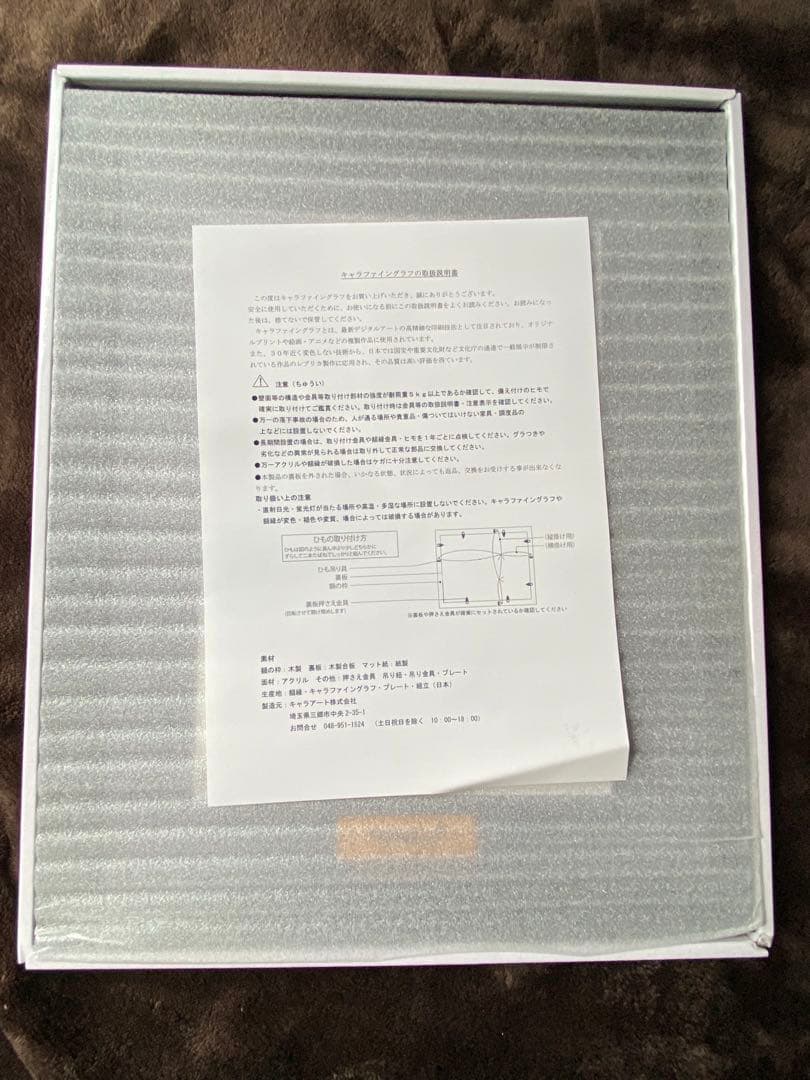 レア！新品 ベルセルク クラウドファンディング 返礼品 クラファン