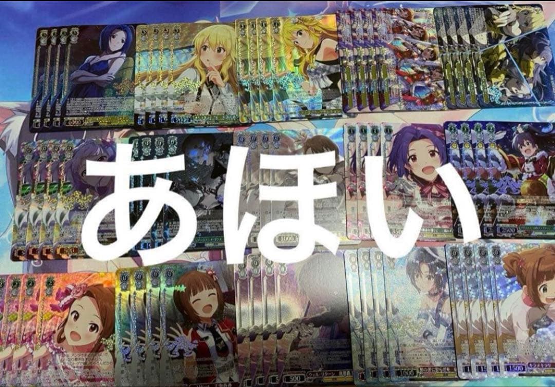 ヴァイス アイドルマスター　プレミアムブースター　プレブ　4コン　BNP 765