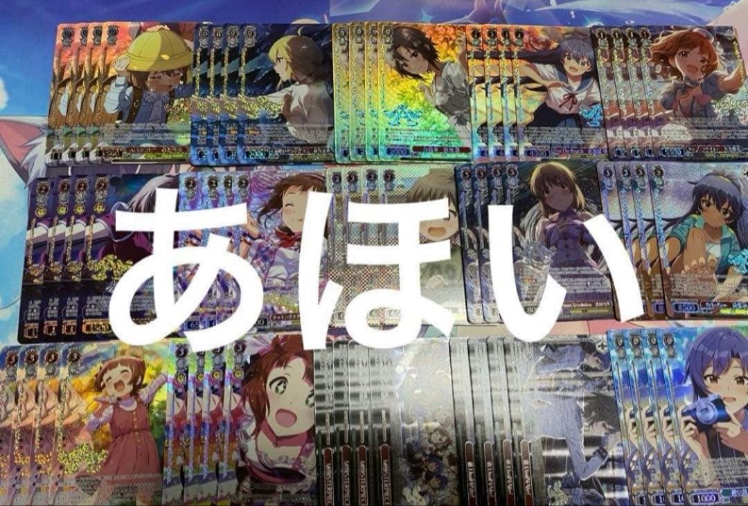 ヴァイス アイドルマスター　プレミアムブースター　プレブ　4コン　BNP 765