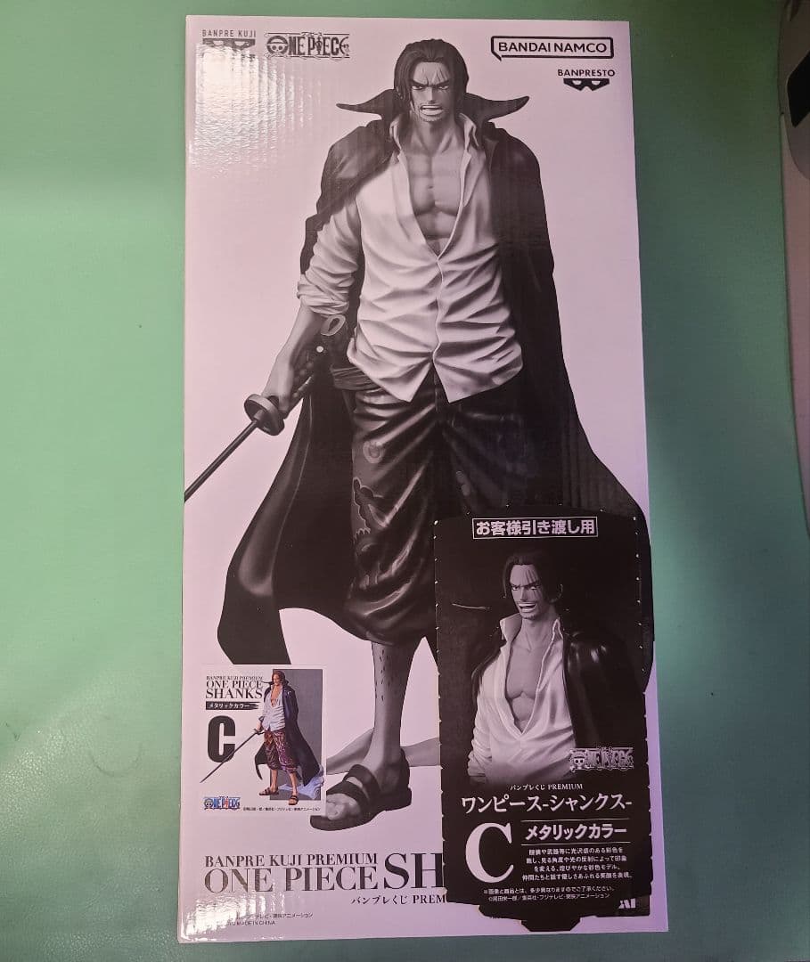 バンプレくじ プレミアム ワンピース シャンクス C賞 半券付き