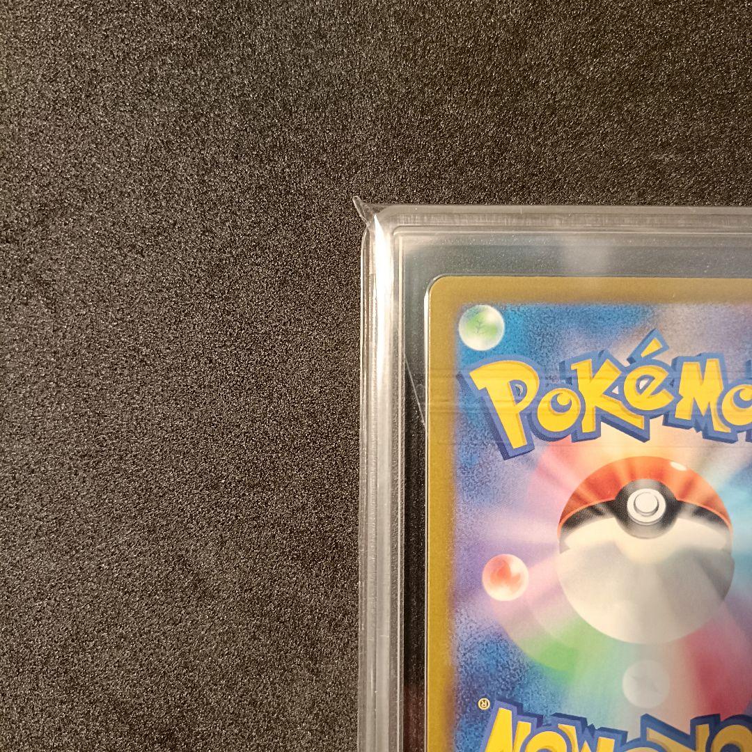 Gemix10 Gold ピカチュウ ex SAR メガドリームex