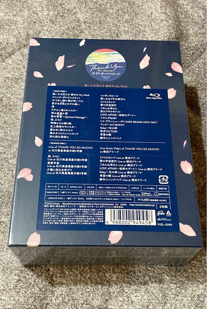 サザン　THANK YOU SO MUCH!! 完全生産限定盤　ブルーレイ　新品