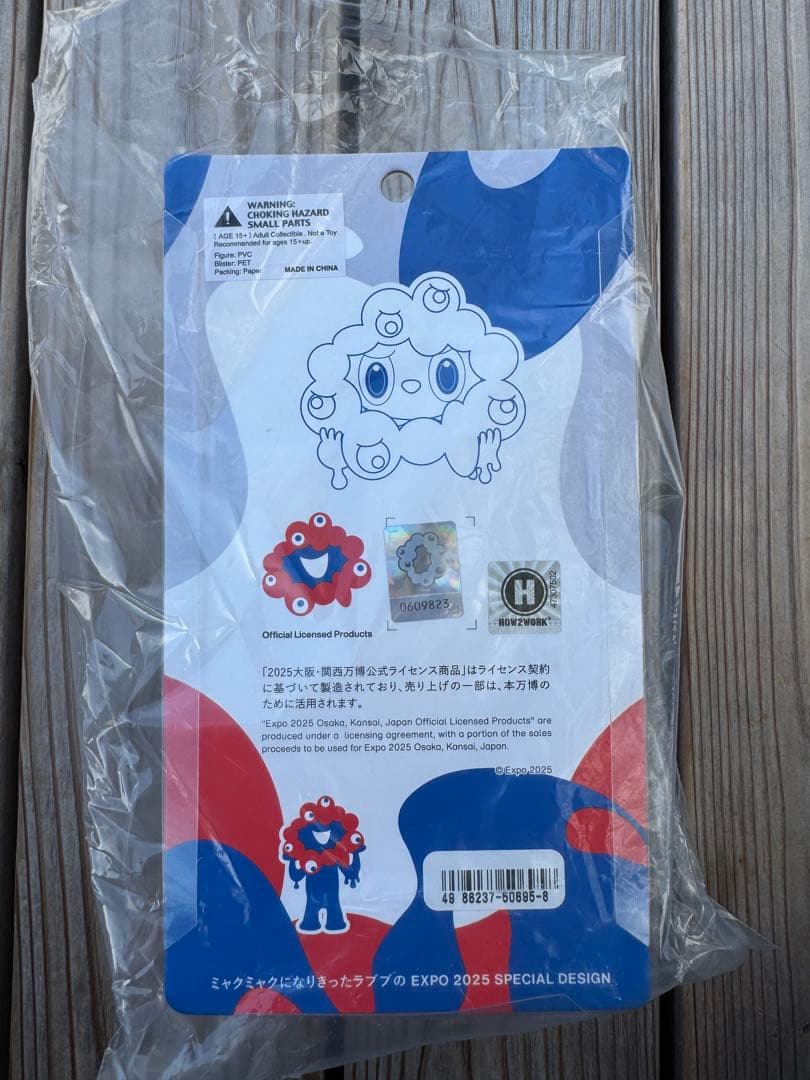 ラブブ ミャクミャク 大阪万博 LABUBU MYAKU-MYAKU フィギュア