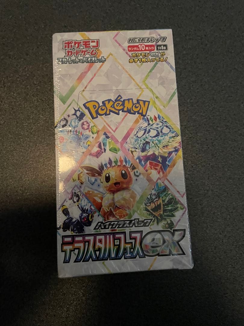 ポケモンカードゲーム テラスタルフェス EX 10枚入り ポケカ