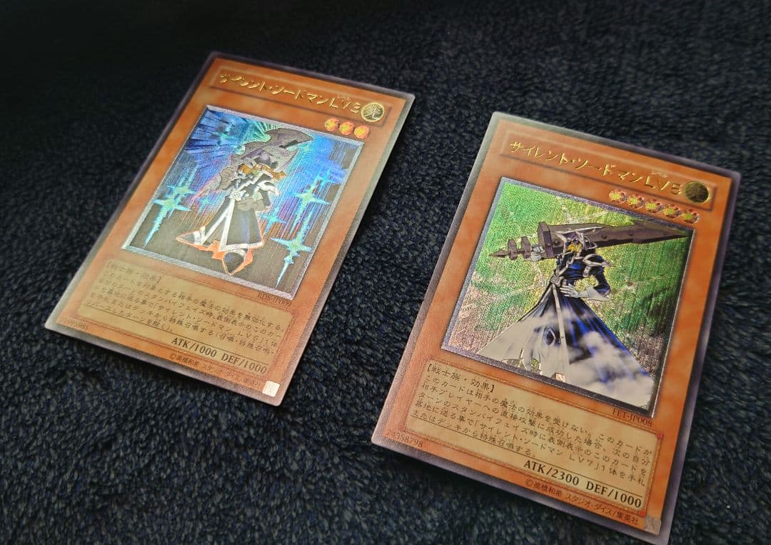 M*i様 【極美品】遊戯王カード　サイレント・ソードマンLV3と5　レリーフ