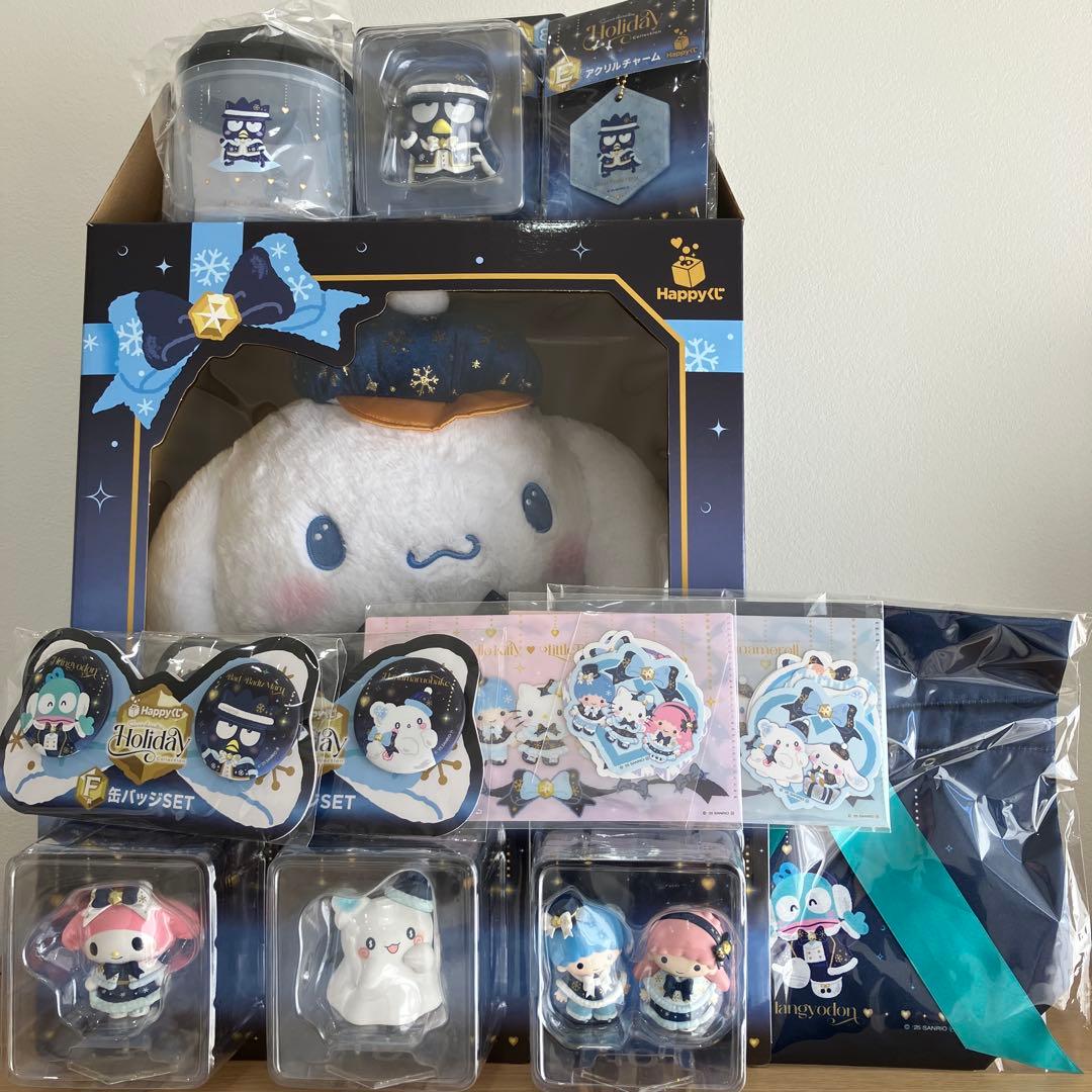 Happyくじ サンリオ　ホリデーコレクション
