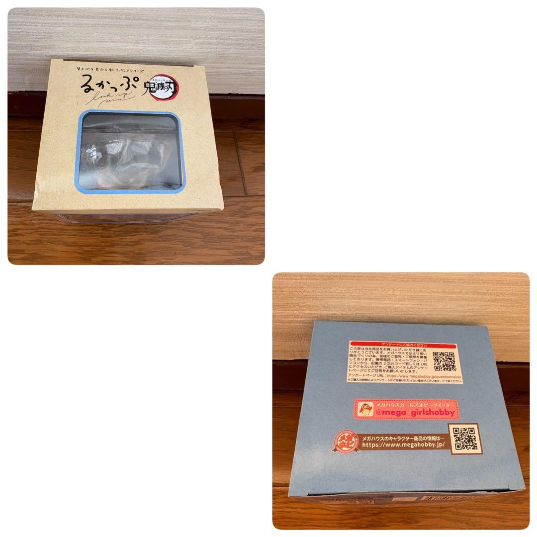 【新品未開封】 鬼滅の刃 るかっぷ 8体セット