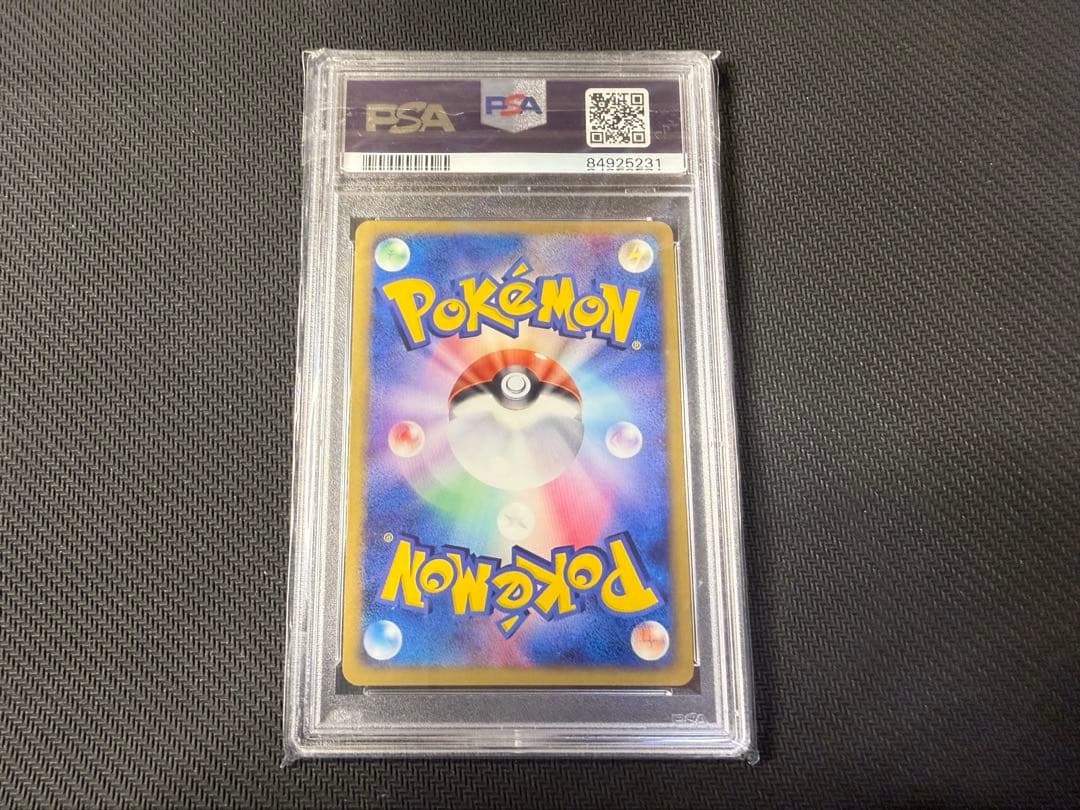 ポケモンカード　マリルリ　アンリミ　psa10
