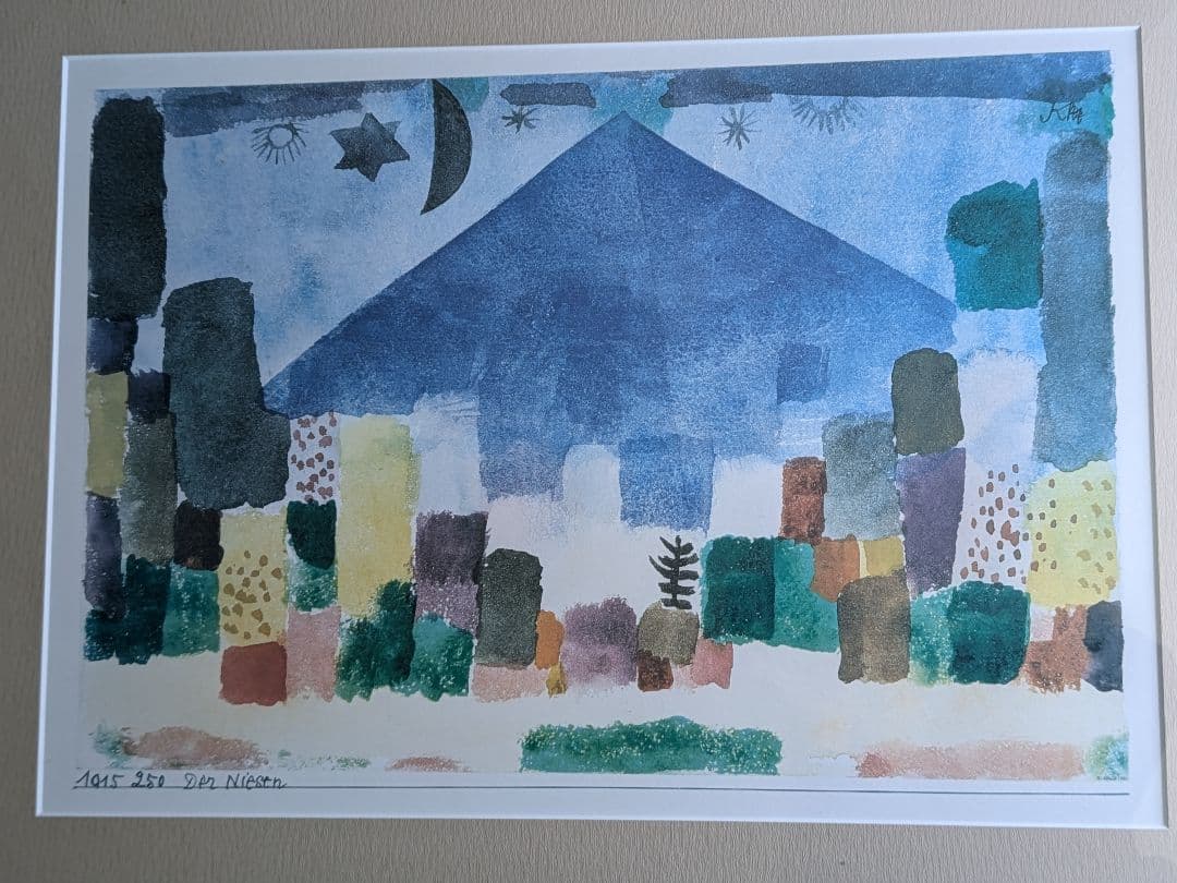 パウル・クレー　版画　フレーム付き