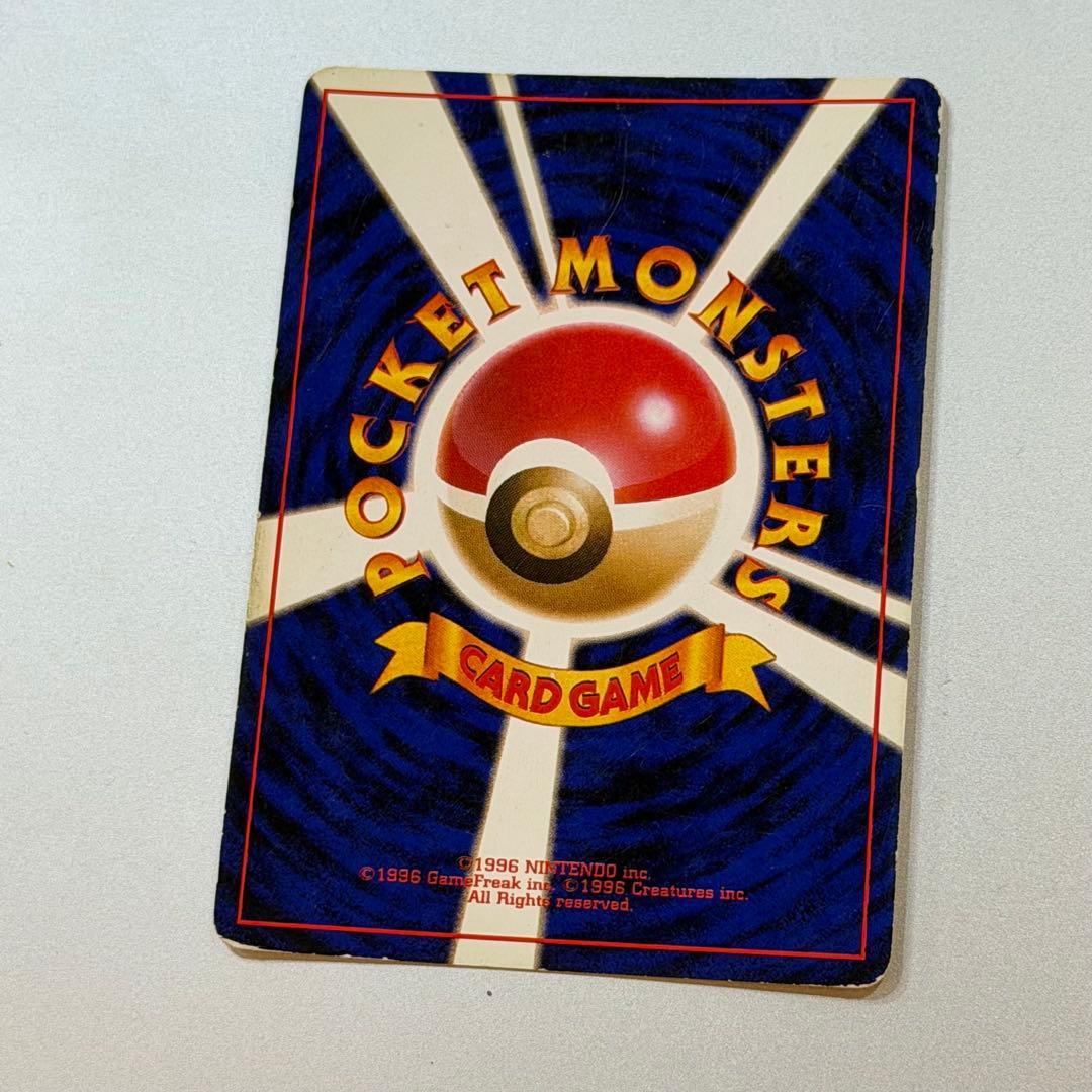 ポケモンカード キュウコン 旧裏