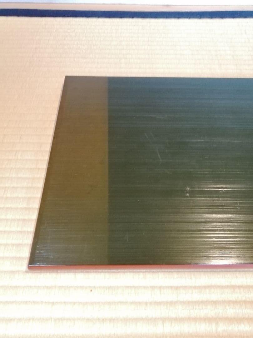 【茶道具】表阿弥造　了々斎宗匠好み　青漆爪紅長板　長板83