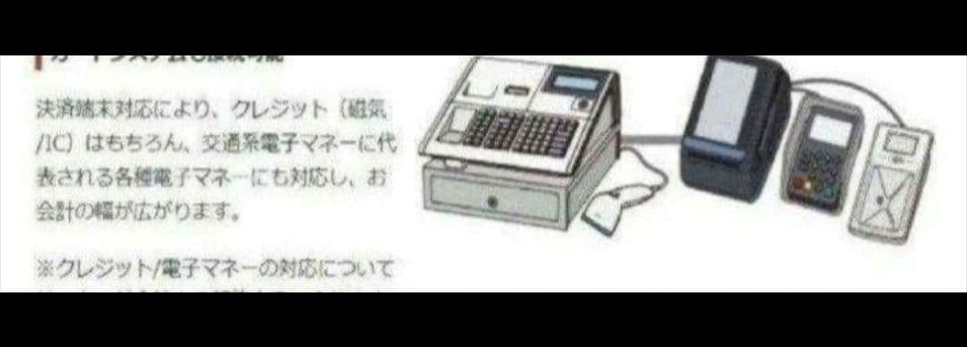 テックレジスター　MA-770　フル設定無料　最新最上位機種　987852