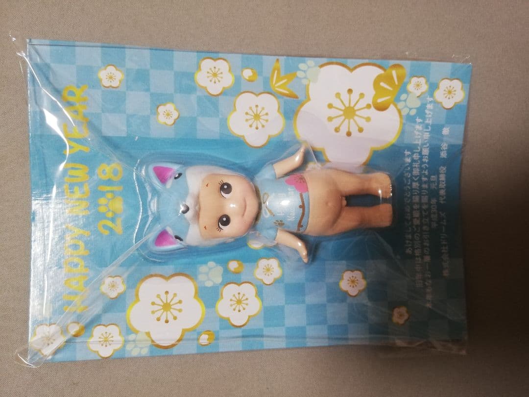 ソニーエンジェル　年賀状　干支　戌　犬