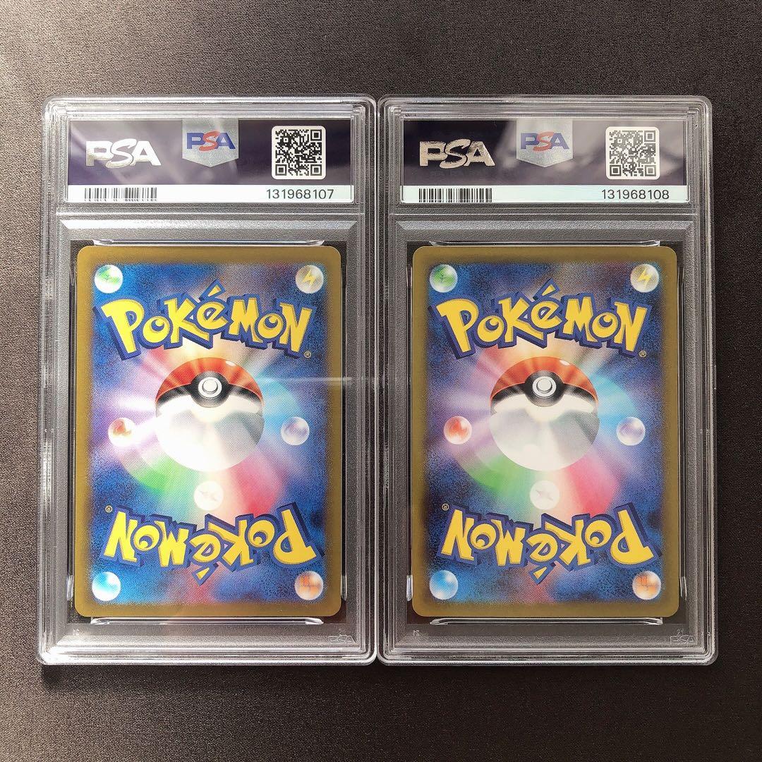 PSA10 ロケット団のソーナンス ニャース AR 2連番