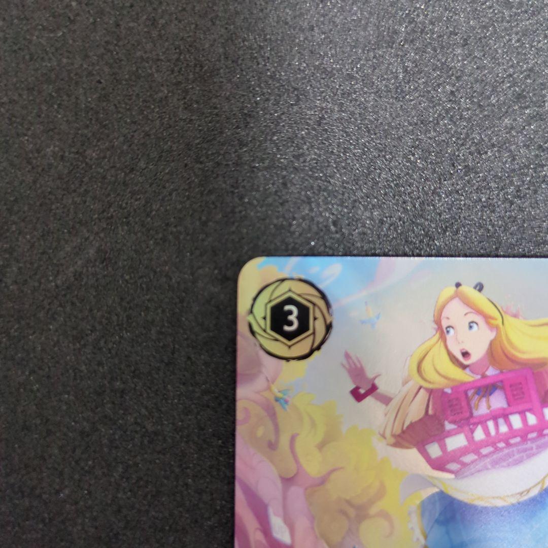 アリス エンチャンテッド