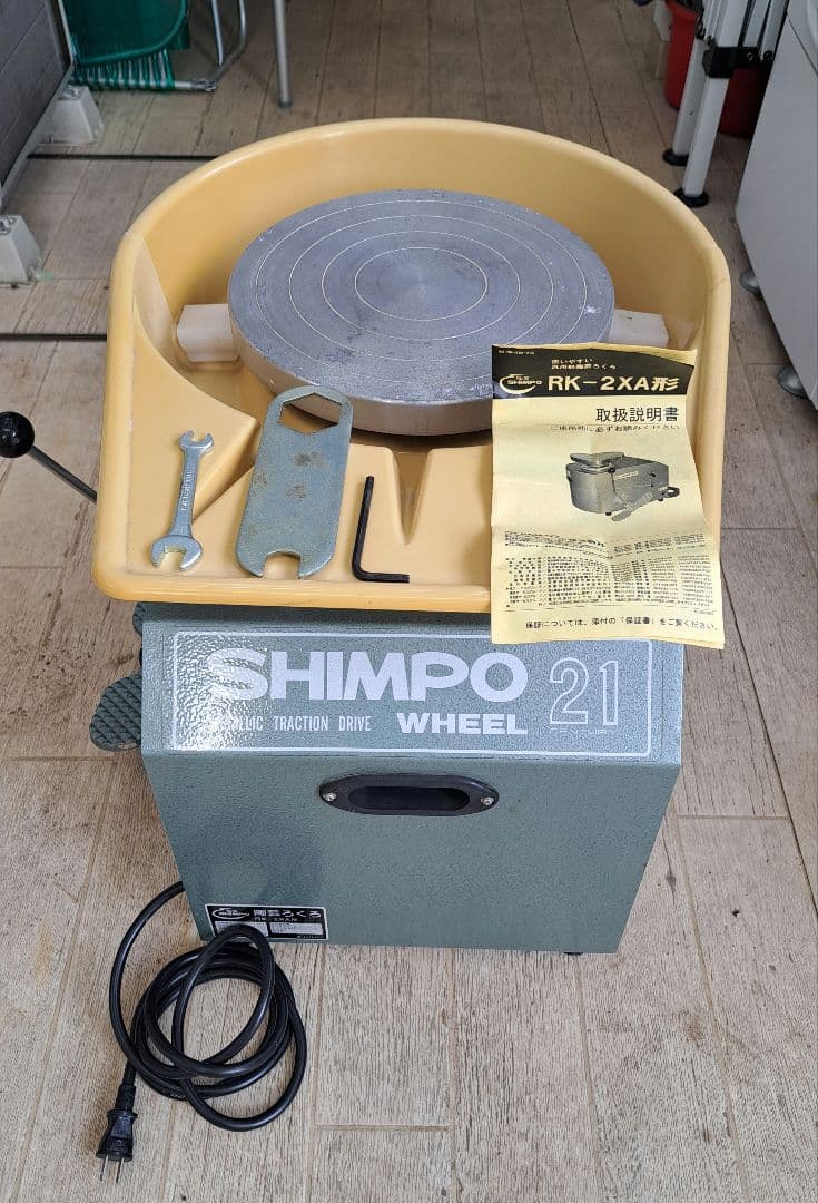 SHIMPO RK-2XA 陶芸ろくろ