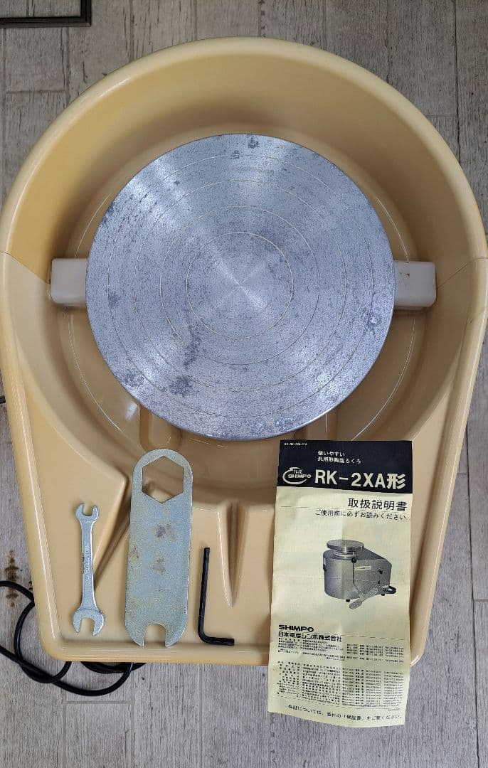 SHIMPO RK-2XA 陶芸ろくろ