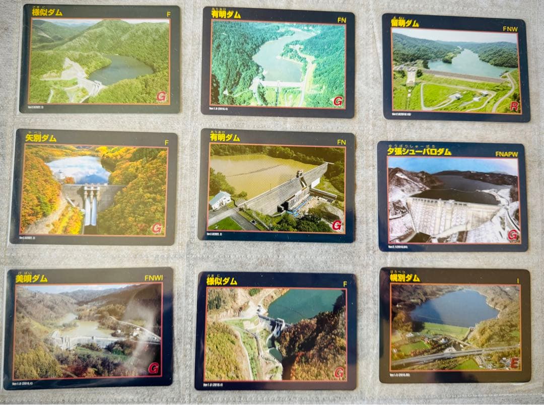 ◆北海道　ダムカード◆公式45種コンプリート＋非公式1種　全62枚