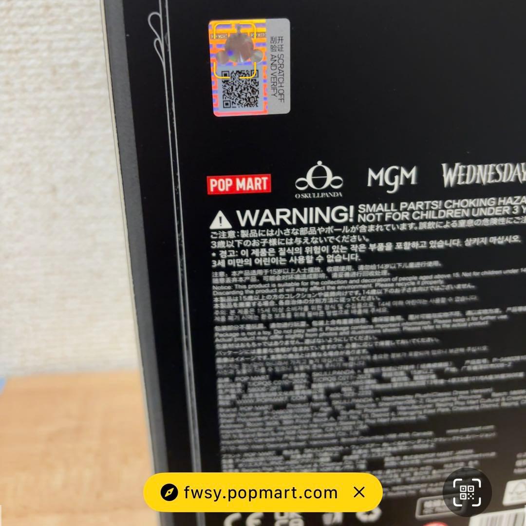 SKULLPANDA WEDNESDAY スカルパンダ　US限定　ウェンズデー
