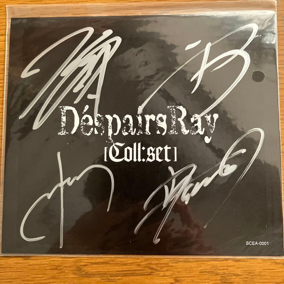 D'espairsRay サイン ブロマイド