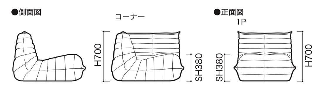 ligne roset トーゴ 1P+コーナーセット①