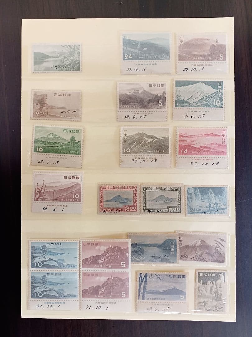 銭単位切手　まとめ売り