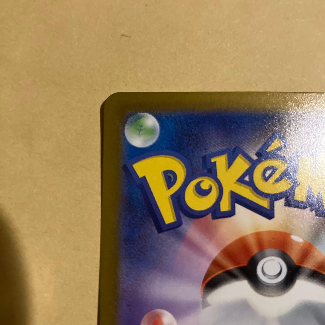 【美品】ポケモンカード　インフェルノx メガリザードンex mur