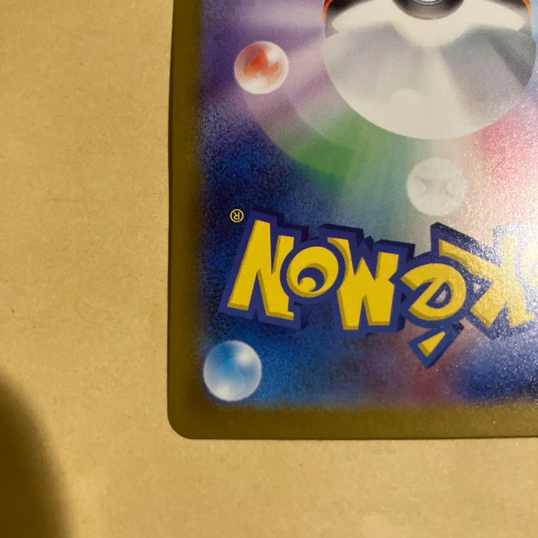 【美品】ポケモンカード　インフェルノx メガリザードンex mur