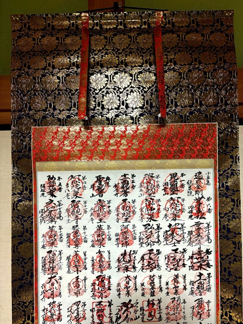 未使用品　掛軸『四国八十八ヶ所霊場御朱印』仏画 絹本 共箱付 掛け軸