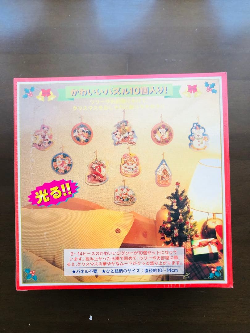 稀少)ディズニーのジグソーパズルセット　＆ おまけ付
