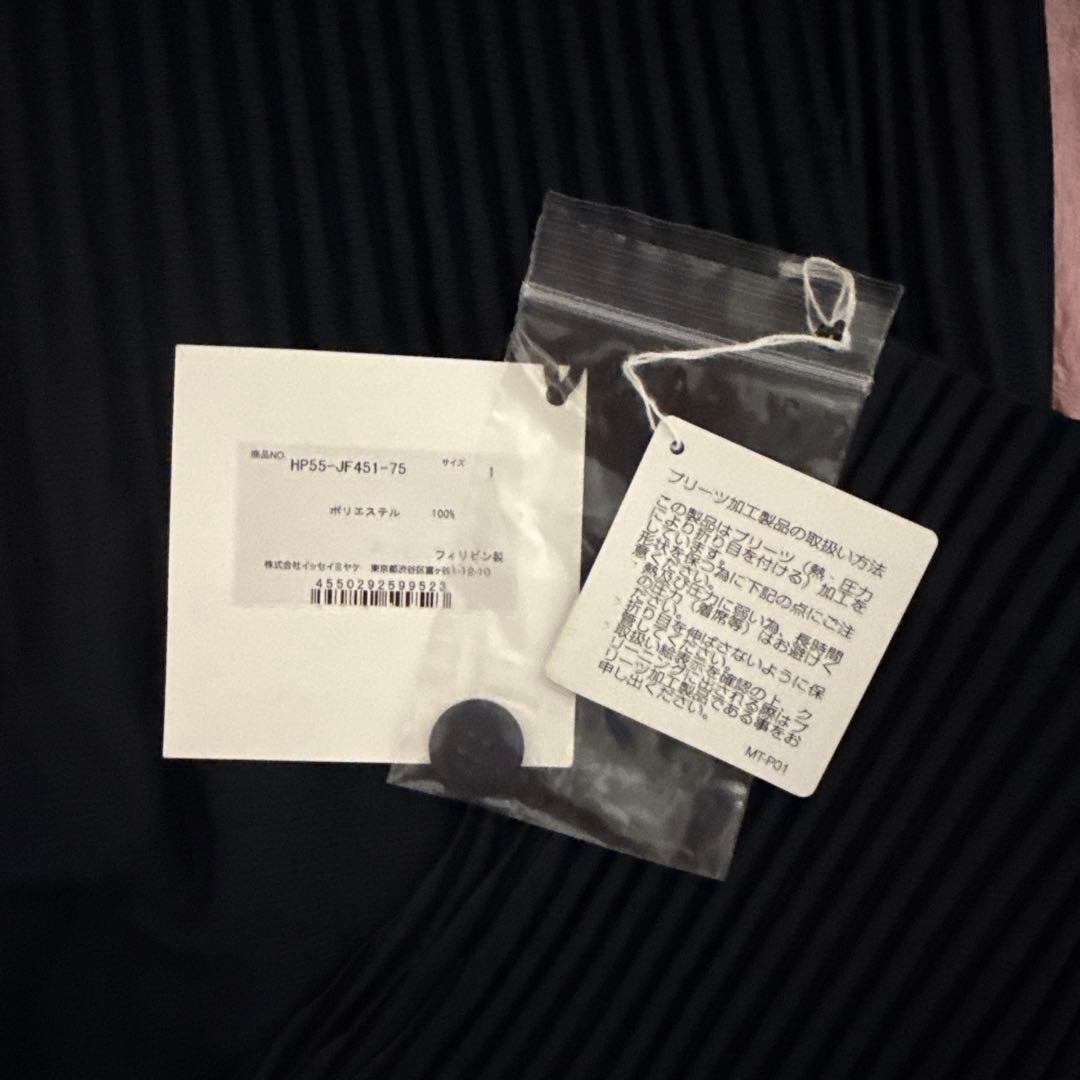 【新品】オムプリッセ BASICS パンツ ネイビー サイズ1