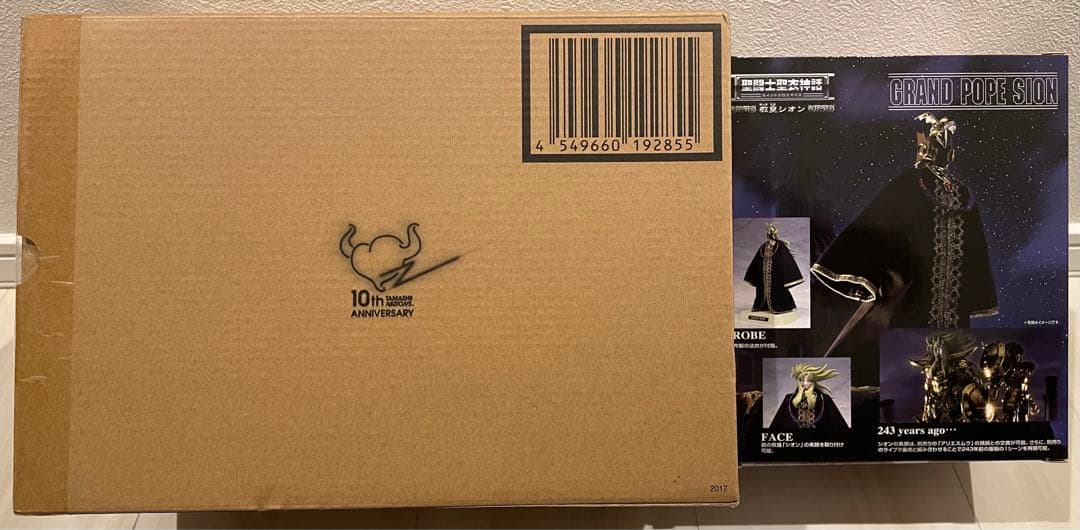 聖闘士星矢2体セット