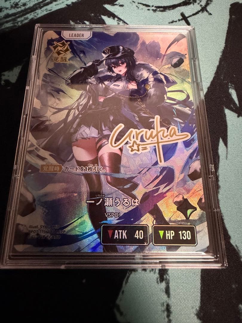 Xross Stars クロススターズ 一ノ瀬うるは LRPP