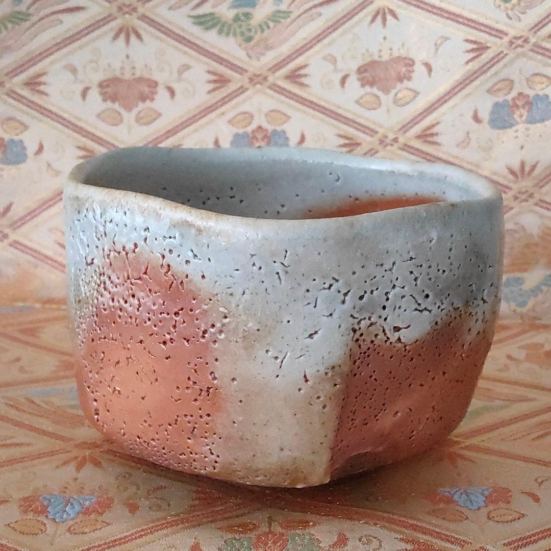 越前　茶碗　西浦武