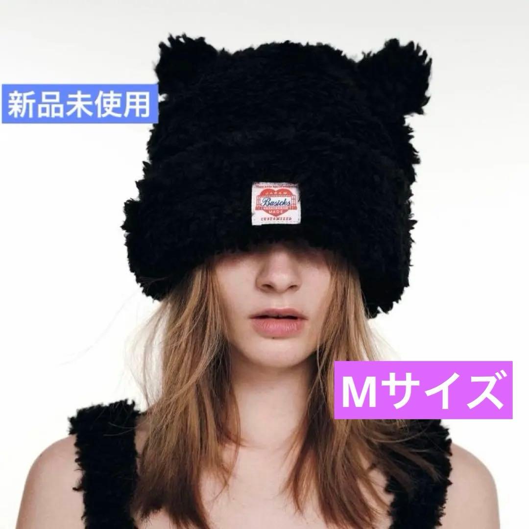 BASICKS ★ベイシックス★ ベアー ニットキャップ ビーニー 帽子　新品