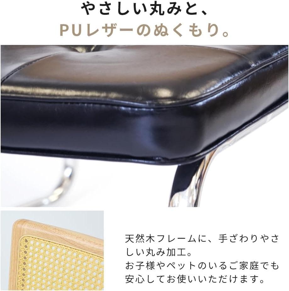 ダイニングチェア ラタン 食卓椅子 籐編み 北欧風 合成革 肘あり ブラック