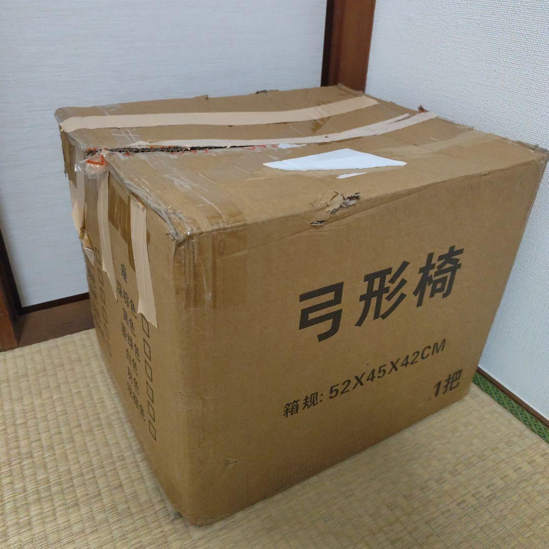 ダイニングチェア ラタン 食卓椅子 籐編み 北欧風 合成革 肘あり ブラック