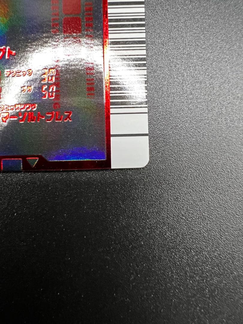 ムシキング　対戦バトラーズターミナル　アクティオンゾウカブト　2枚セット