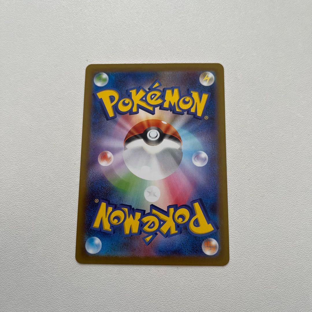 リーリエの決心 SAR 1枚