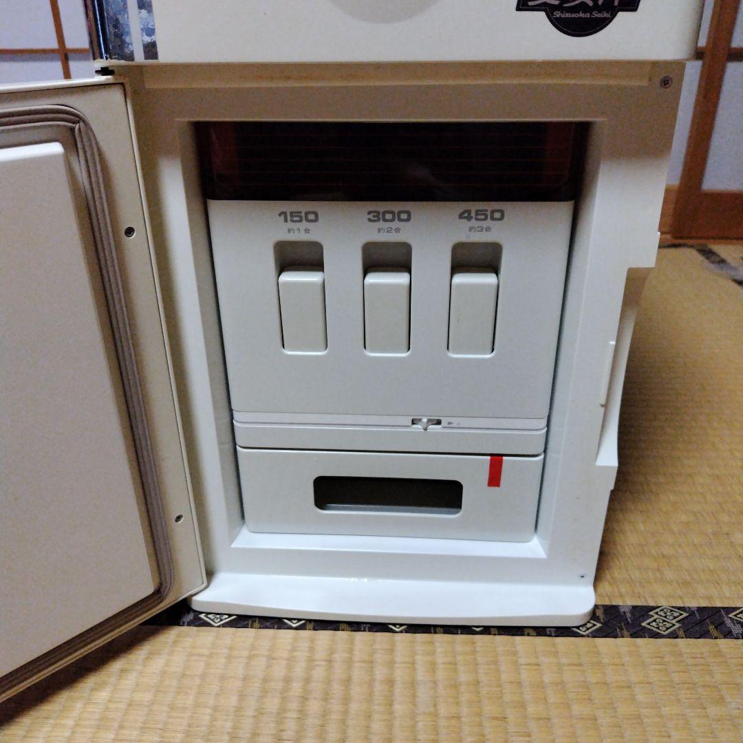 静岡製機　米用冷蔵庫　愛妻庫KS−230J