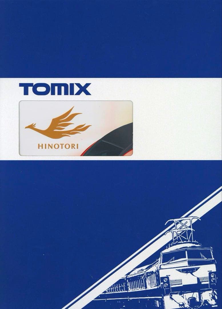 TOMIX 近畿日本鉄道 80000系 (ひのとり・8両編成)【新品,未使用品】