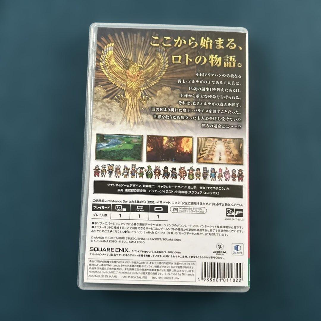 ドラゴンクエストI・II 、III& ACE COMBAT 7 セット