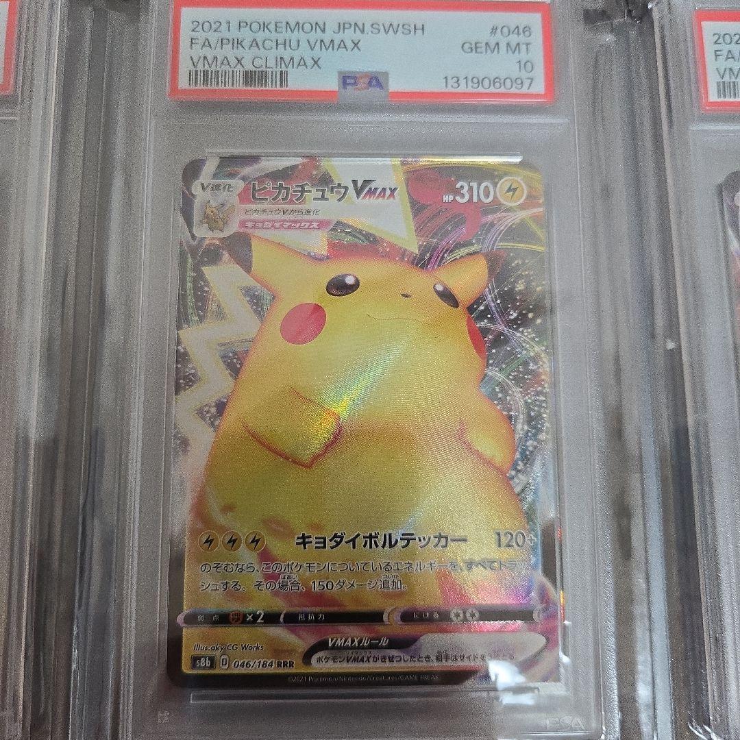 ピカチュウ：バトルフェスタ2015 PROMO XYシリーズプロモーションカー…