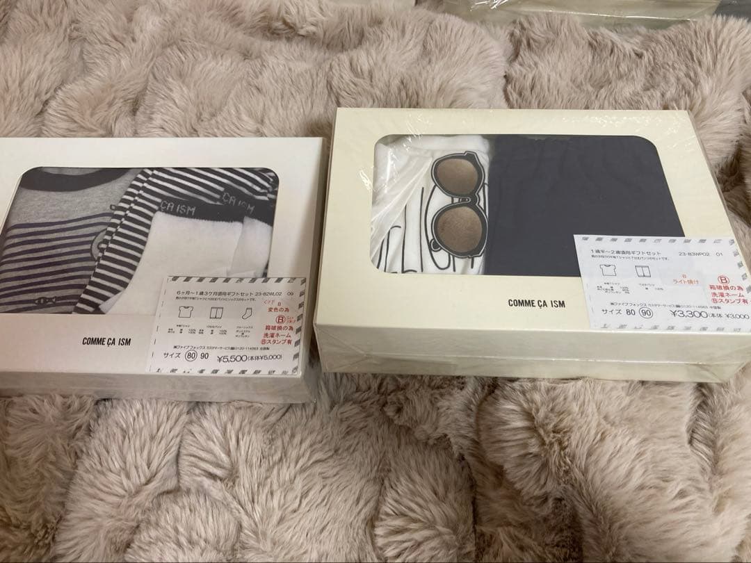 コムサ　子供服　まとめ売り　保育園着