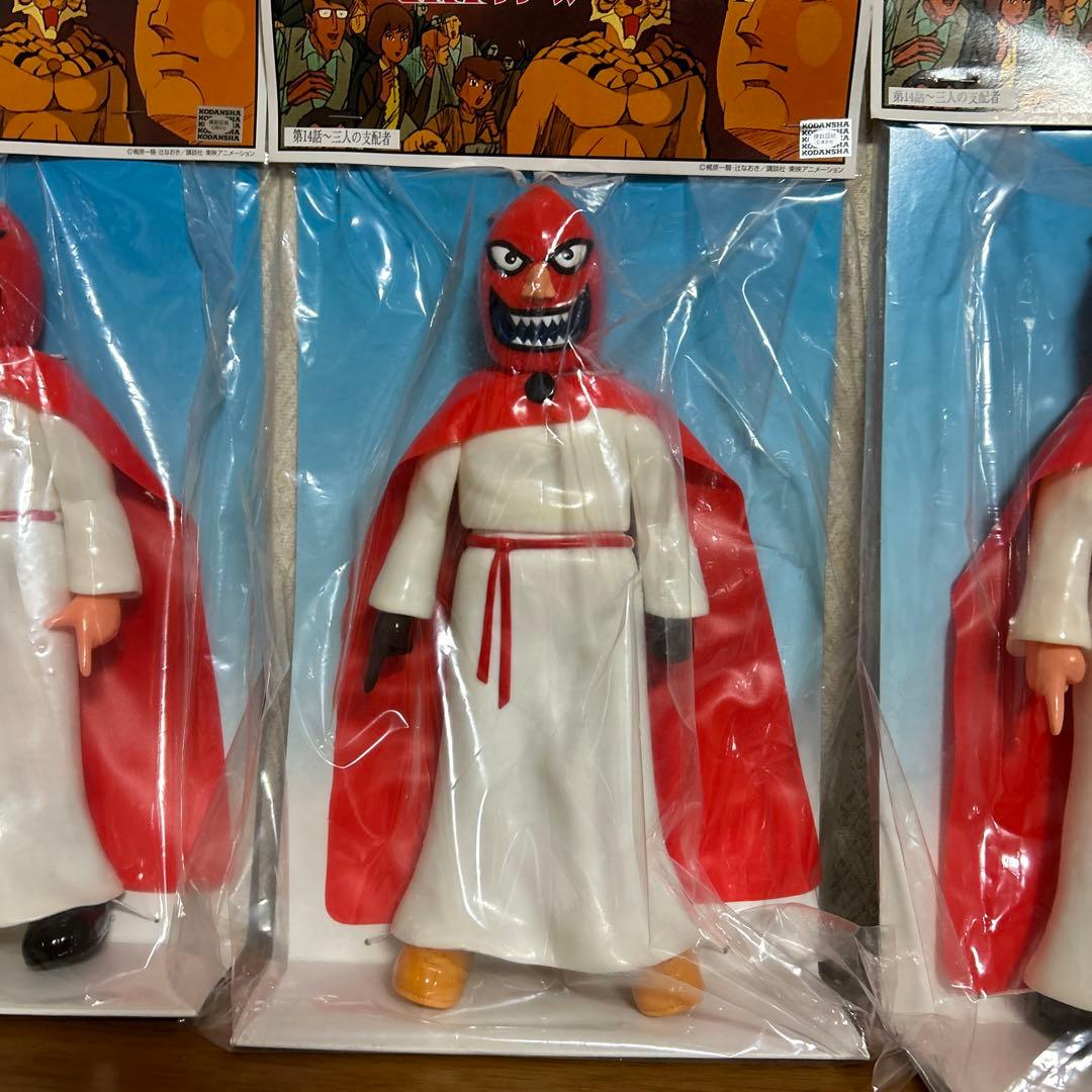 マルサン　ソフビ　タイガーマスク　三人の支配者　3体セット