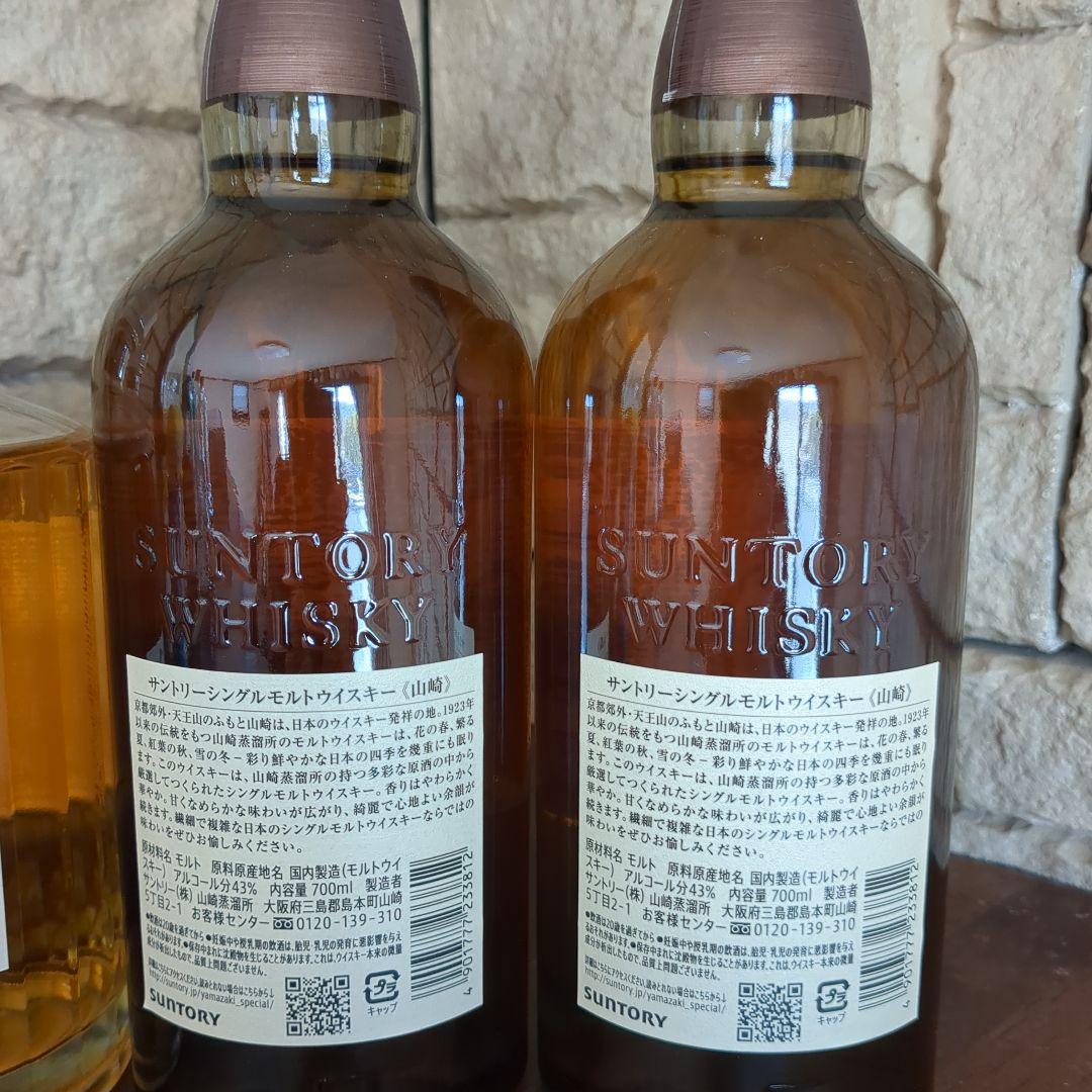 山崎　響　4本　ジャパニーズウイスキー　ジャパニーズハーモニー　NV　ウイスキー