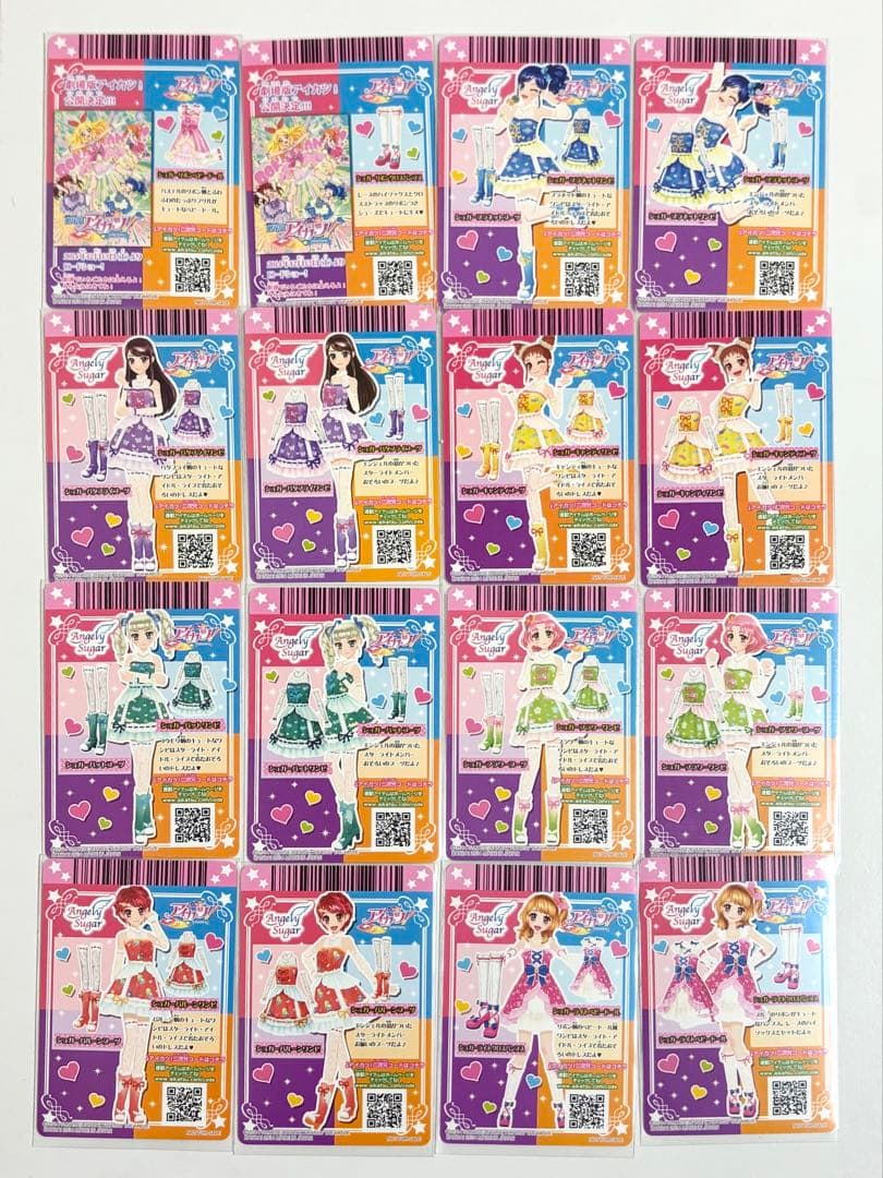 アイカツ カード 劇場版アイカツ シュガーコーデ 16枚セット