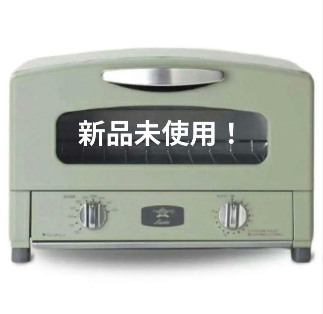 アラジン トースター CAT-GS13A/G